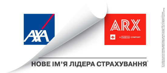 Компанія «AXA Страхування»