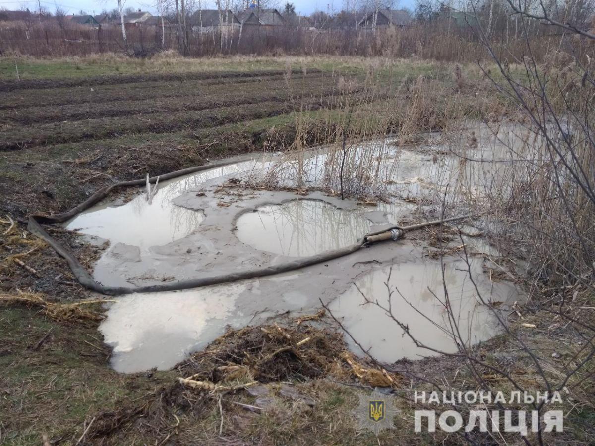 національна поліція