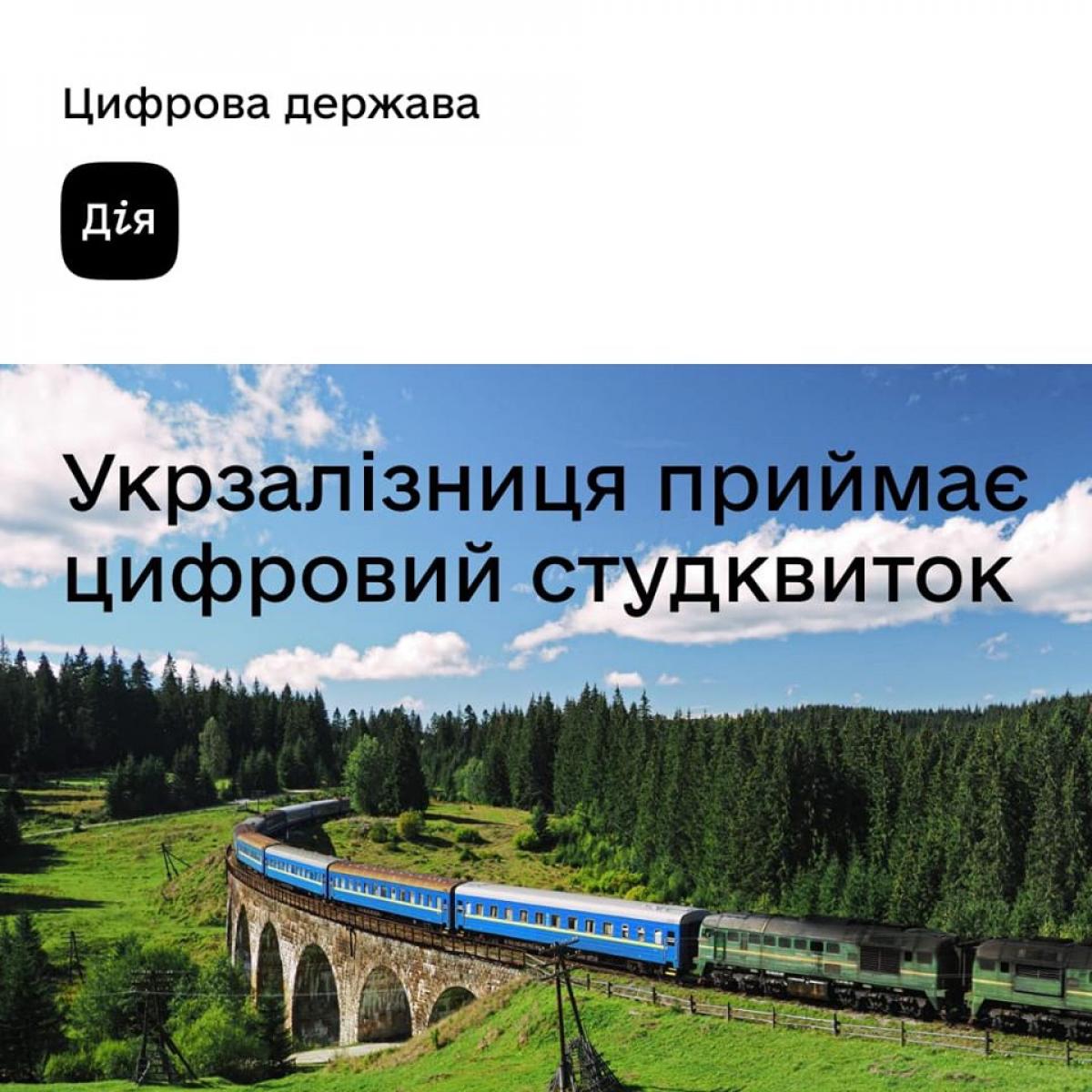 Джерело: Рівненська ОДА