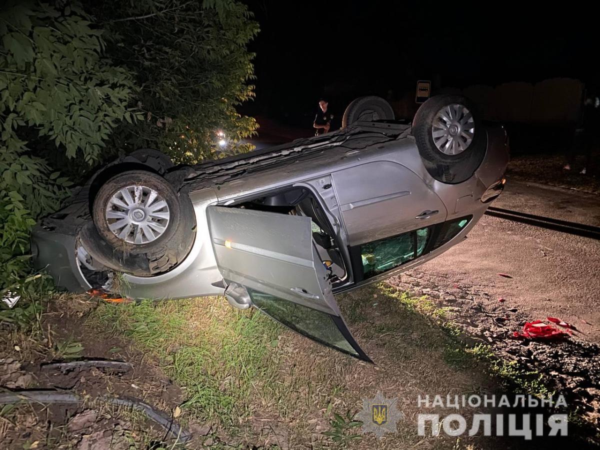 Джерело: Національна поліція у Рівненській області