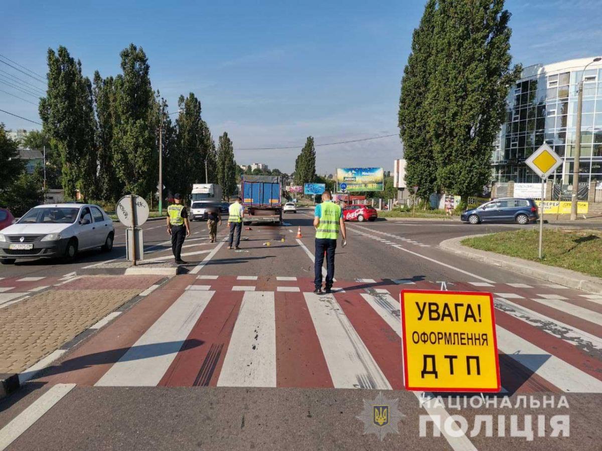 Джерело: Національна поліція у Рівненській області