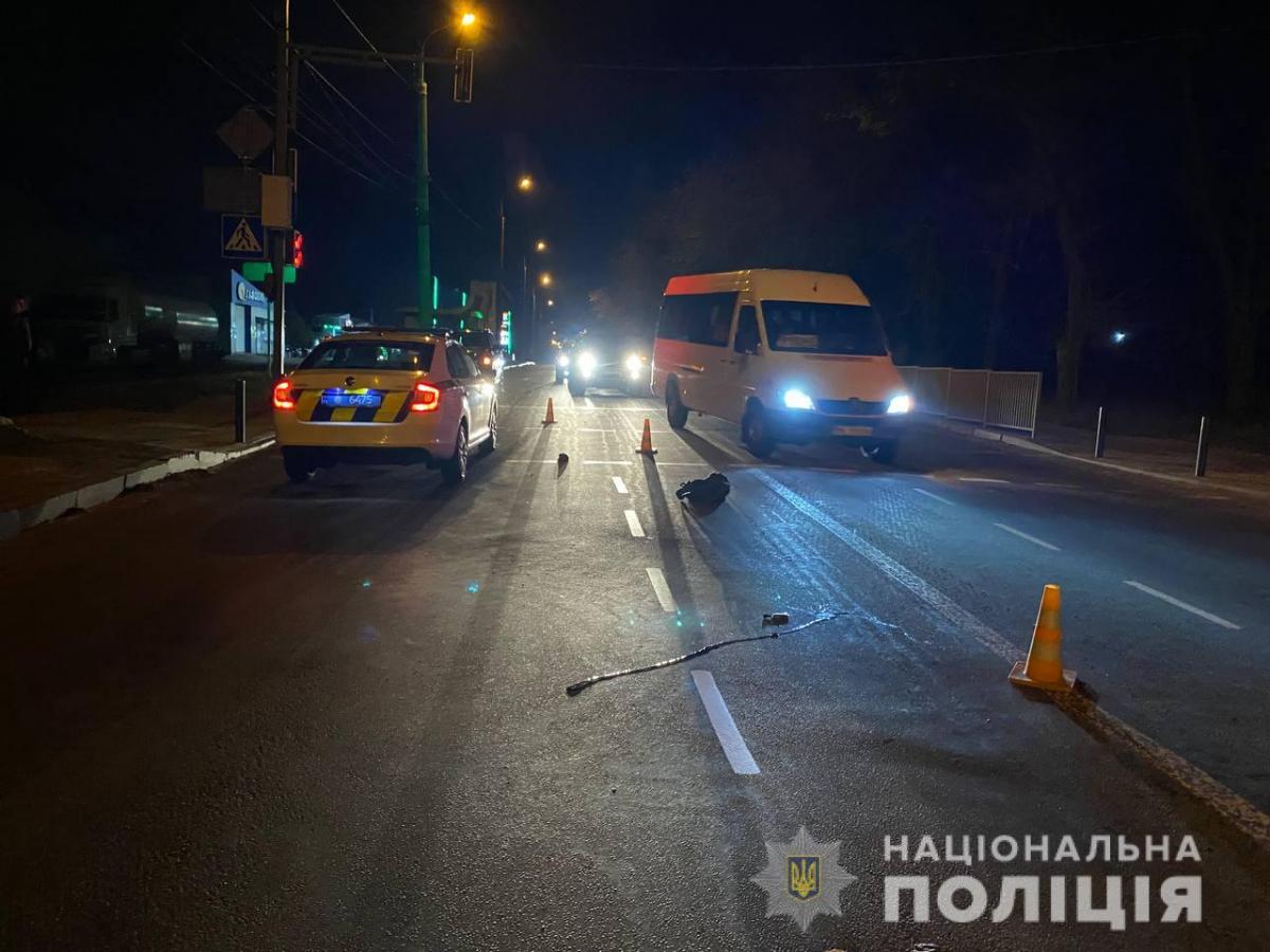 Джерело: Національна поліція у Рівненській області