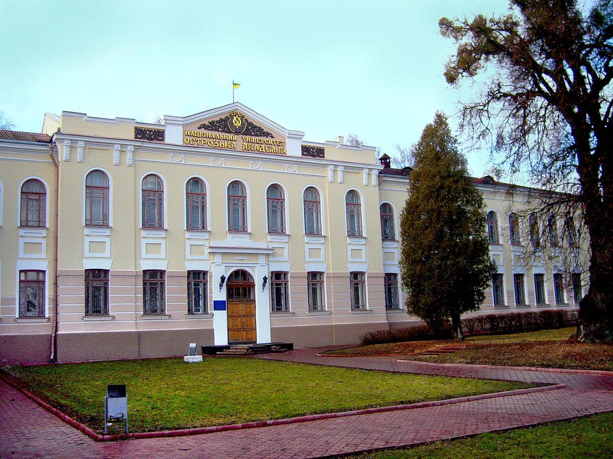 Фото з мережі Інтернет