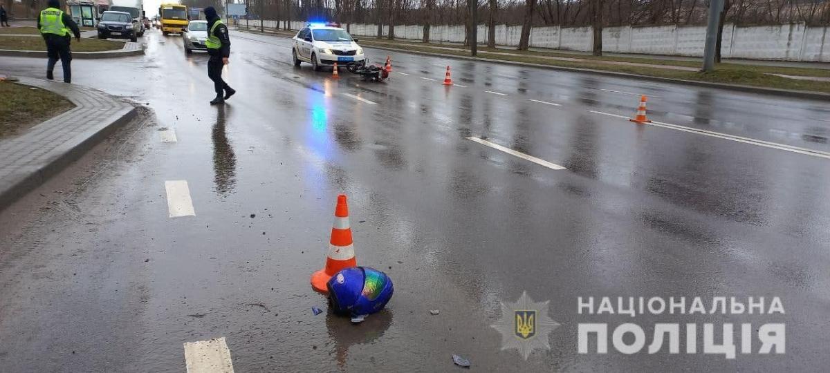 Джерело: Національна поліція у Рівненській області